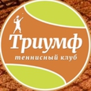 Триумф