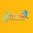 ПЛЯЖ на севере