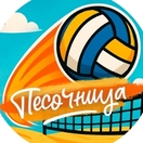 Песочница (Парнас Арена)